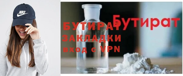 COCAINE Дмитров